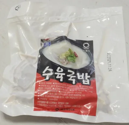 우복당 수육국밥 200g