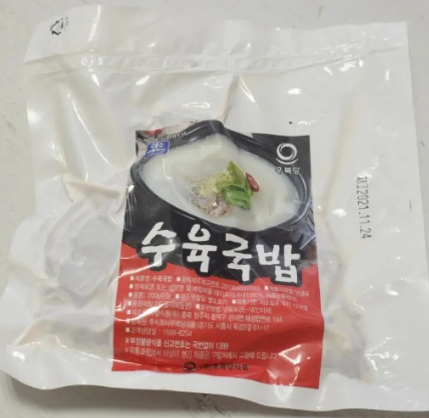 우복당 수육국밥 200g 이미지