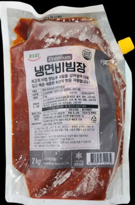우복당 프리미엄 우복 냉면비빔장 2kg 이미지