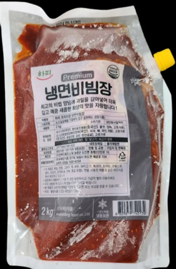 우복당 프리미엄 우복 냉면비빔장 2kg 이미지
