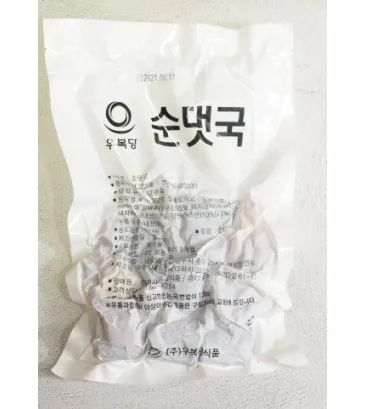 우복당 순댓국 / 순대국 200g 이미지