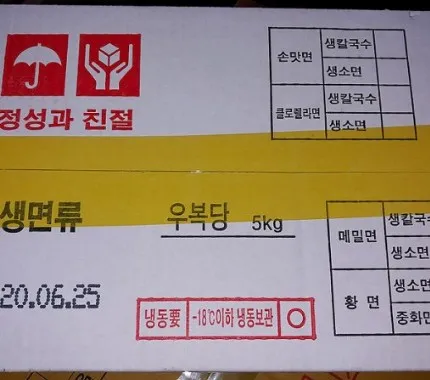 우복 메밀 칼국수 5kg 벌크 업소용