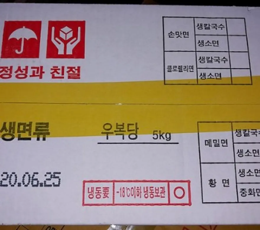우복 메밀 칼국수 5kg 벌크 업소용 이미지