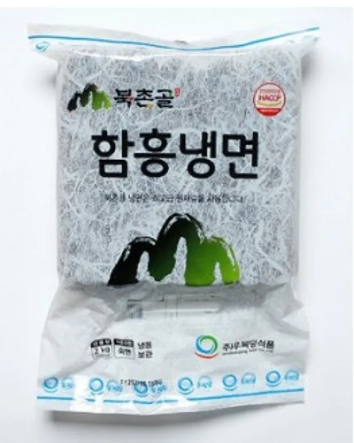 우복당 북촌골 함흥냉면 2kg 이미지