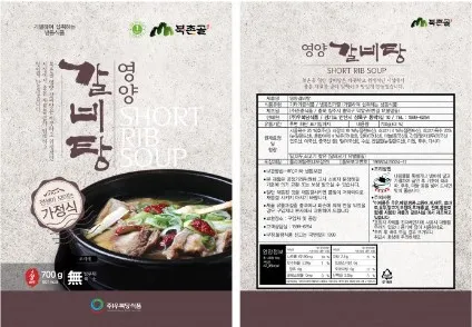 우복당 영양 갈비탕 700g 이미지