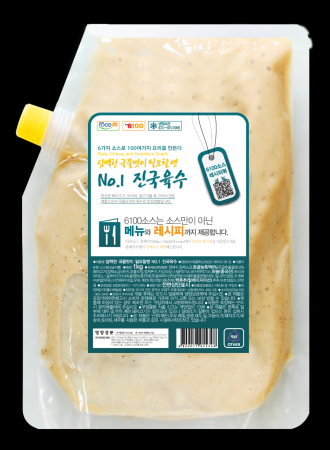 [락컴퍼니]NO.1 진국육수(돼지,닭,바지락으로 우려낸 국물요리 베이스 육수)