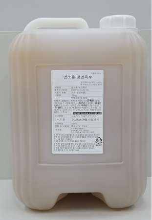 [락컴퍼니]업소용냉면육수